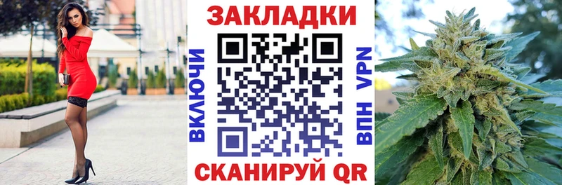 Где купить наркотики Микунь Гашиш Конопля A PVP МЕФ Амфетамин Кокаин