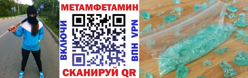 Amphetamine Розовый  цена наркотик  Микунь 