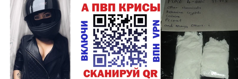 А ПВП мука  OMG онион  Микунь 