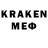 MDMA кристаллы STEN Bit