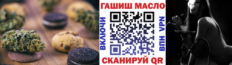 что такое Микунь ОМГ ОМГ как зайти Еда ТГК марихуана