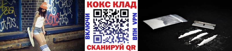 Кокаин VHQ  Микунь 