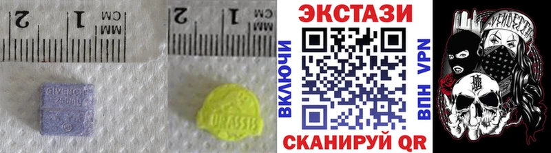 купить   Микунь  ЭКСТАЗИ 300 mg 