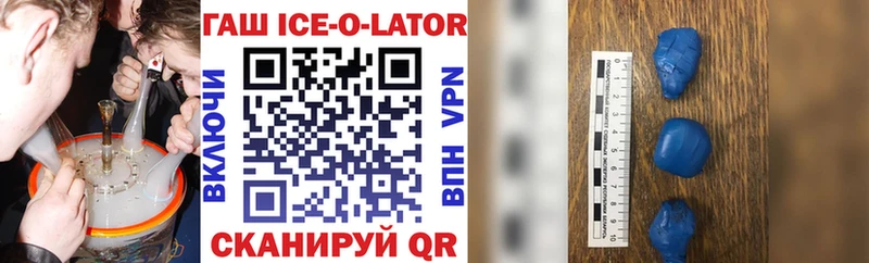 ГАШИШ VHQ  Микунь 
