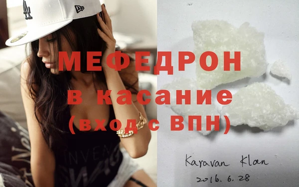 альфа пвп VHQ Беломорск