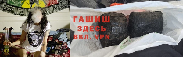 дистиллят марихуана Белокуриха