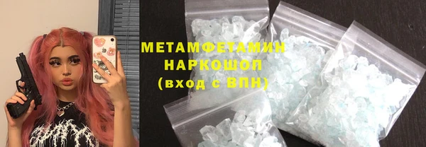 MDMA Premium VHQ Белоозёрский