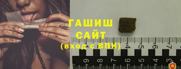 альфа пвп VHQ Беломорск