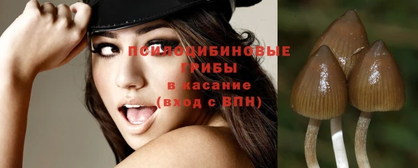 дистиллят марихуана Белокуриха