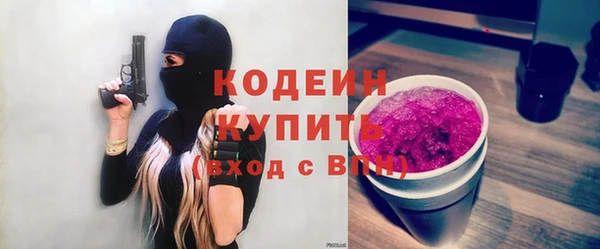 альфа пвп VHQ Беломорск