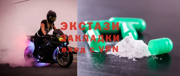 MDMA Premium VHQ Белоозёрский