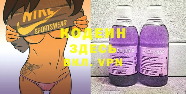 дистиллят марихуана Белокуриха