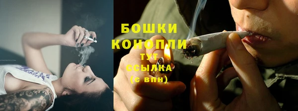 дистиллят марихуана Белокуриха
