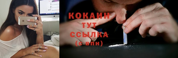 альфа пвп VHQ Беломорск