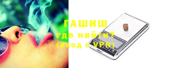 альфа пвп VHQ Беломорск