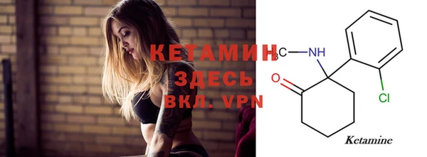 MDMA Premium VHQ Белоозёрский