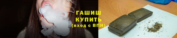 альфа пвп VHQ Беломорск