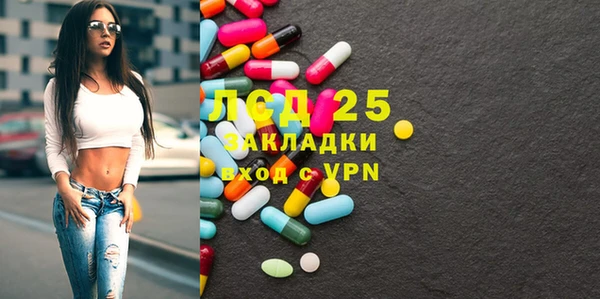 MDMA Premium VHQ Белоозёрский