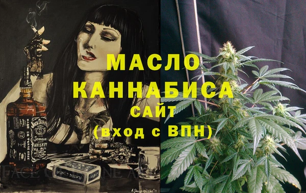 мет Балахна