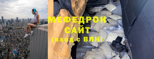 альфа пвп VHQ Беломорск