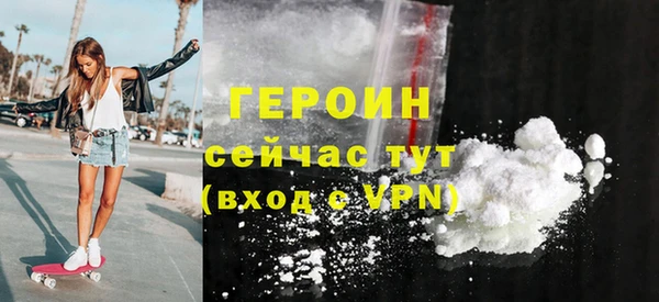 дистиллят марихуана Белокуриха
