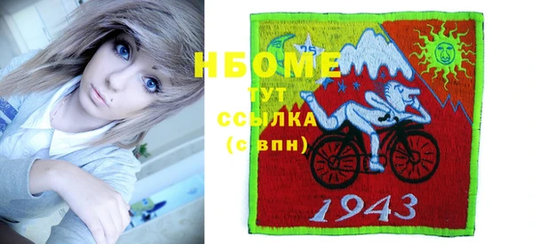 MDMA Premium VHQ Белоозёрский