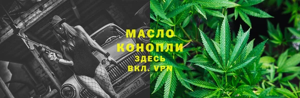 дистиллят марихуана Белокуриха
