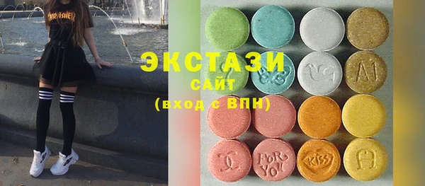 альфа пвп VHQ Беломорск