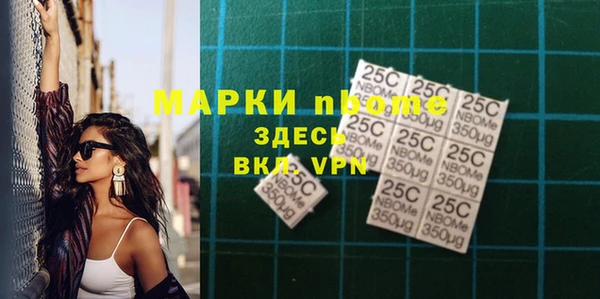 дистиллят марихуана Белокуриха