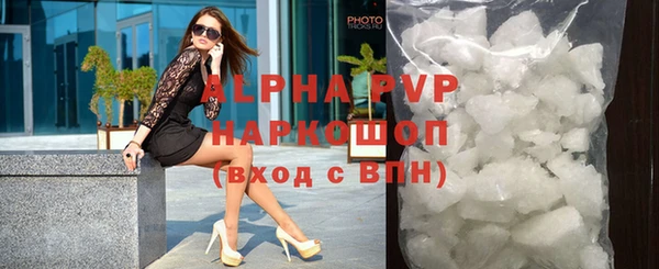 MDMA Premium VHQ Белоозёрский