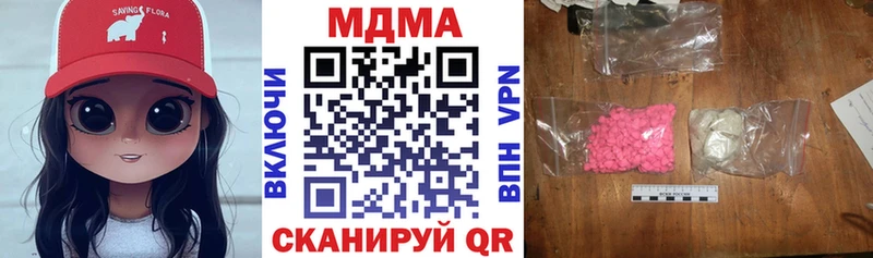 МДМА VHQ  наркотики  Микунь 