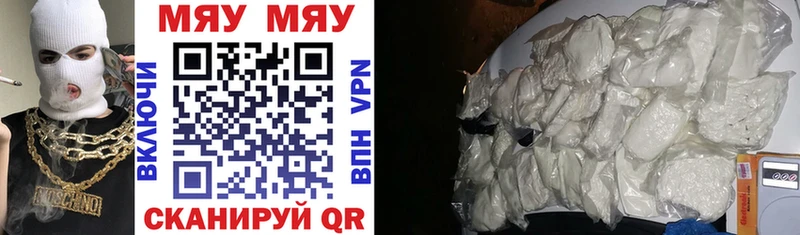 МЕФ VHQ  Микунь 