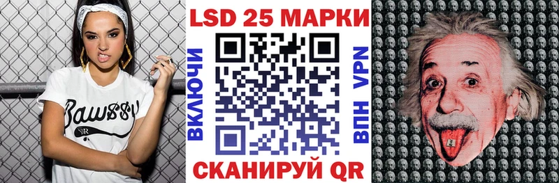 Марки N-bome 1,8мг  Микунь 