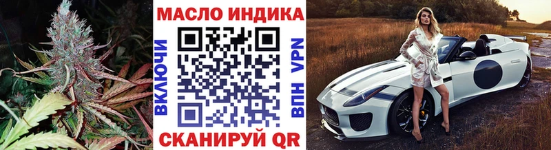 Дистиллят ТГК жижа  где купить наркоту  Микунь 