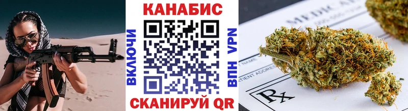 цена наркотик  Микунь  Каннабис OG Kush 